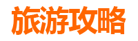 文昌龙楼镇旅游攻略