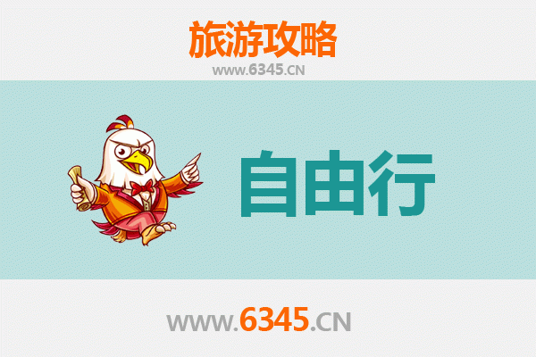 文昌龙楼镇自由行攻略：探索航天小镇的滨海风情与文化魅力