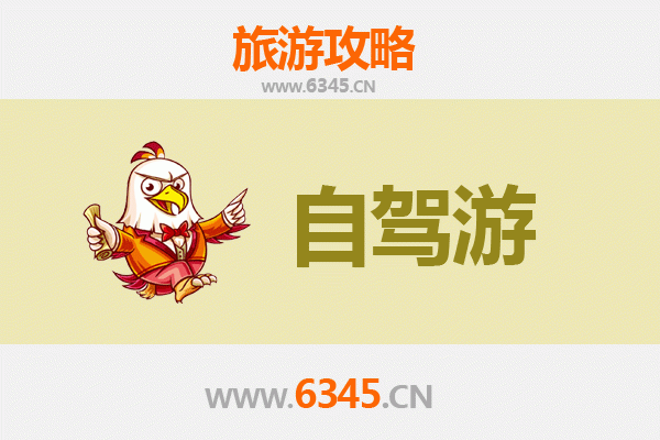 文昌龙楼镇自驾游全攻略：探索航天小镇与椰风海韵