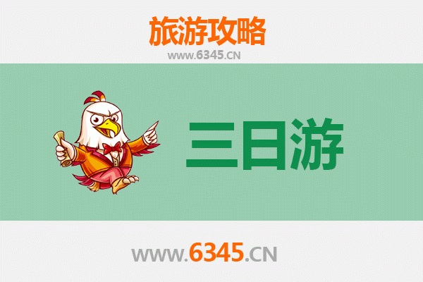 文昌龙楼镇三日游攻略：航天小镇与椰风海韵的完美邂逅
