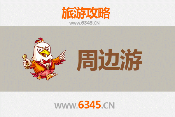 文昌龙楼镇周边游全攻略：航天小镇、椰林海岸与南洋风情之旅
