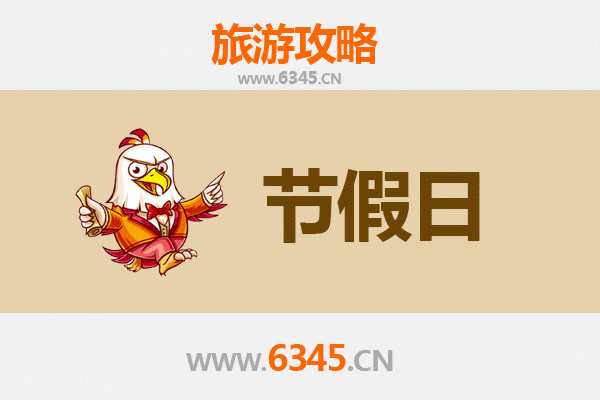 2026元旦文昌龙楼镇深度游攻略：追火箭、品美食、探椰乡